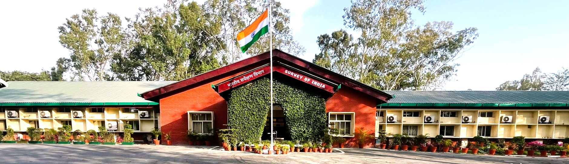 O/o The Surveyor General of India